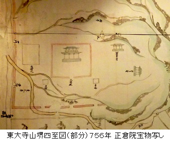 日本の測量史 絵図・地図の発展