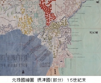 日本の測量史 絵図