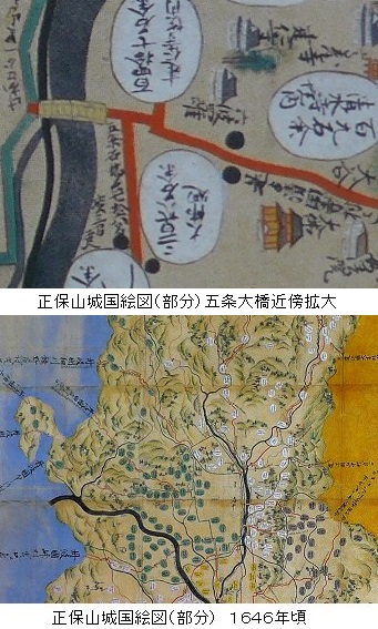 日本の測量史 絵図