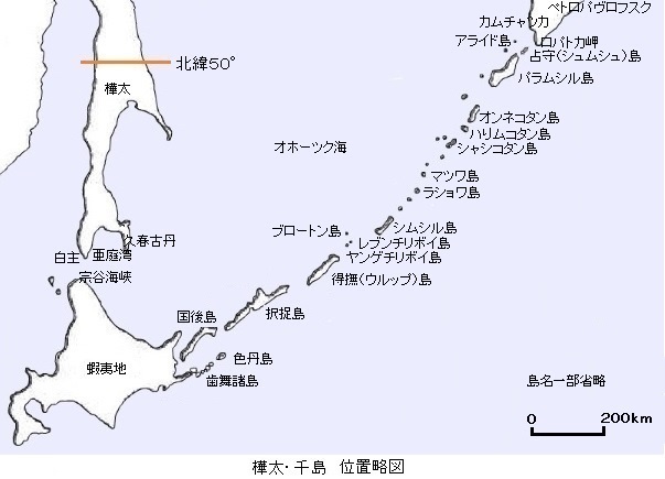 日本の測量史 北方探検
